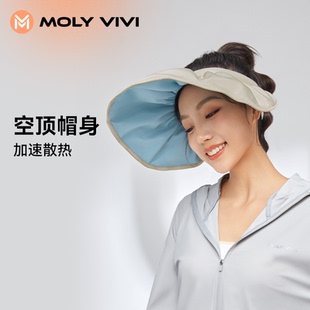 贝壳防晒帽女户外太阳空顶大檐防紫外线