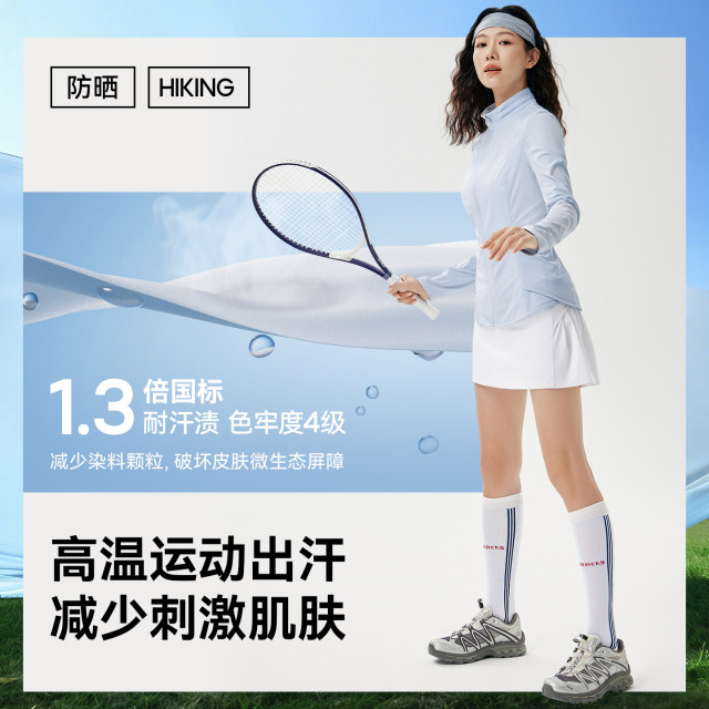 Magic Weiwei Xiaoqingfeng Mermaid Slim ເຄື່ອງນຸ່ງປ້ອງກັນແສງແດດສໍາລັບແມ່ຍິງ