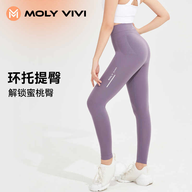 MOLYVIVI魔力裤外穿高腰提臀运动跑步打底裤女芭比高弹显瘦鲨鱼裤