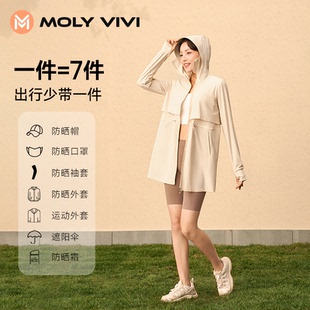 MOLYVIVI风衣式防晒衣夏季轻薄防紫外线外套
