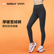 MOLYVIVI thickened warm snow suede pants woman 2023 autumn winter new high waist tight fit underpants volcano upgraded version