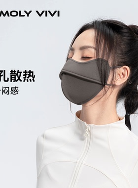 MOLYVIVI保暖加绒防风口罩