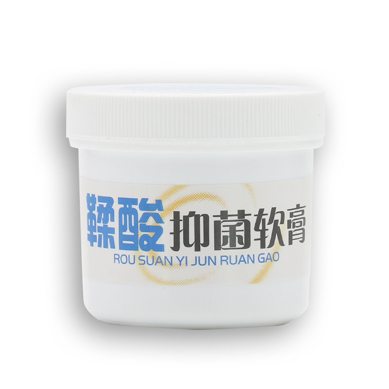 小小玉纯鞣酸抑菌软膏婴幼红护臀霜 分至享保健用品皮肤消毒护理（消）