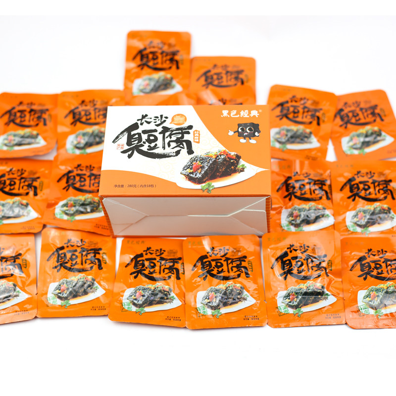 黑色经典盒装香辣味正宗油炸臭豆腐 小翔哥湖南特产臭豆腐