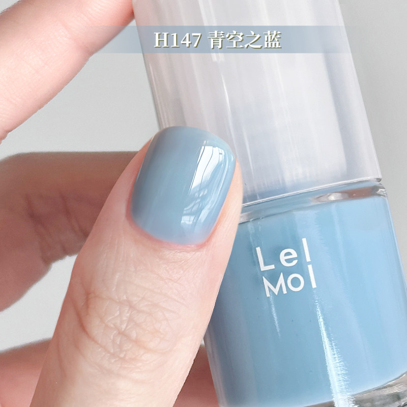 3月2025新款-Lelmol指甲油蓝色银河蓝免烤快干持久水性不可剥脚趾,淘宝优惠券,粉丝福利购,淘宝优惠卷