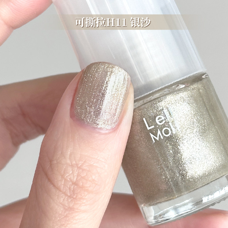 Lelmol指甲油2025新款夏天脚趾爆闪水性无味免烤快干持久银色镜面,淘宝优惠券,粉丝福利购,淘宝优惠卷