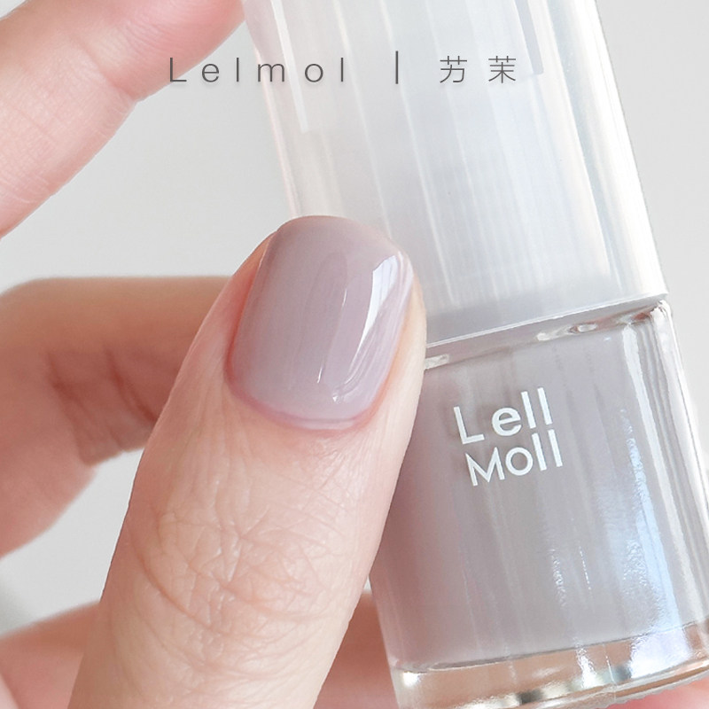 艻茉Lelmol指甲油2025新款灰紫色水性无味32free免烤持久不可剥女,淘宝优惠券,粉丝福利购,淘宝优惠卷