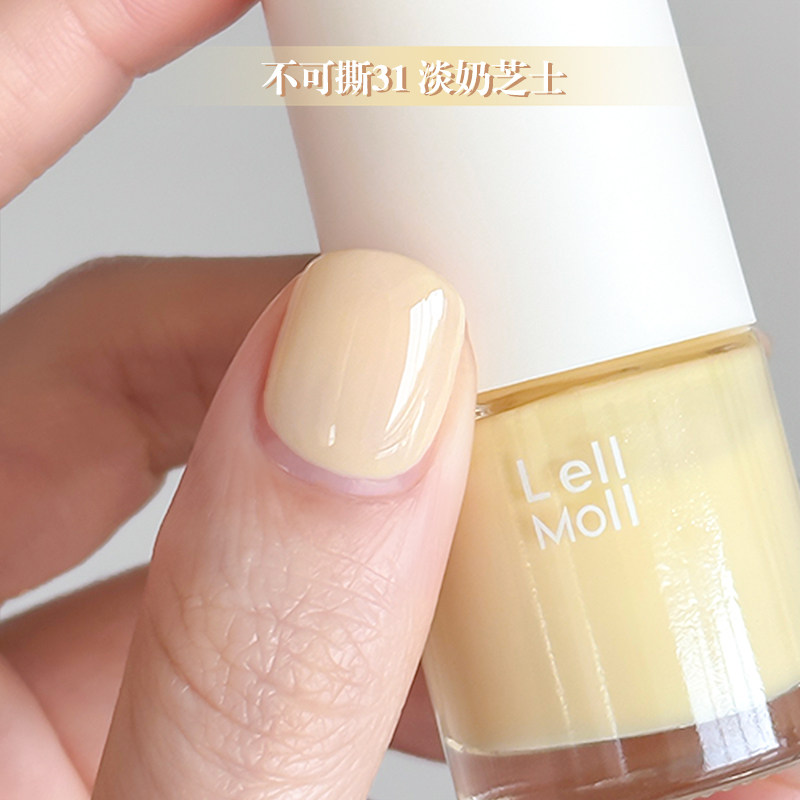 12free免烤持久Lellmoll2025新款乳白色亮片指甲油夏天油性不可剥,淘宝优惠券,粉丝福利购,淘宝优惠卷