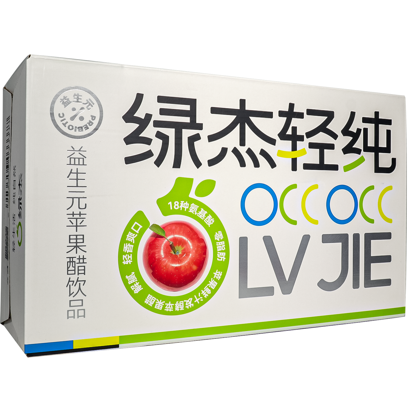 山东烟台绿杰苹果醋轻纯益生元风味饮料罐装饮品200ml12瓶整箱,淘宝优惠券,粉丝福利购,淘宝优惠卷