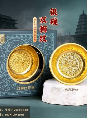 西安冰箱贴金饭碗纪念品陕西博物馆文创金碗冰箱贴旅游特色伴手礼
