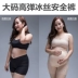Quần bà bầu cỡ lớn an toàn quần băng lụa chống nhẹ thời kỳ bà bầu không có quần short uốn cộng với phân bón để tăng xà cạp cho bà bầu - Phụ nữ mang thai quần / quần bụng