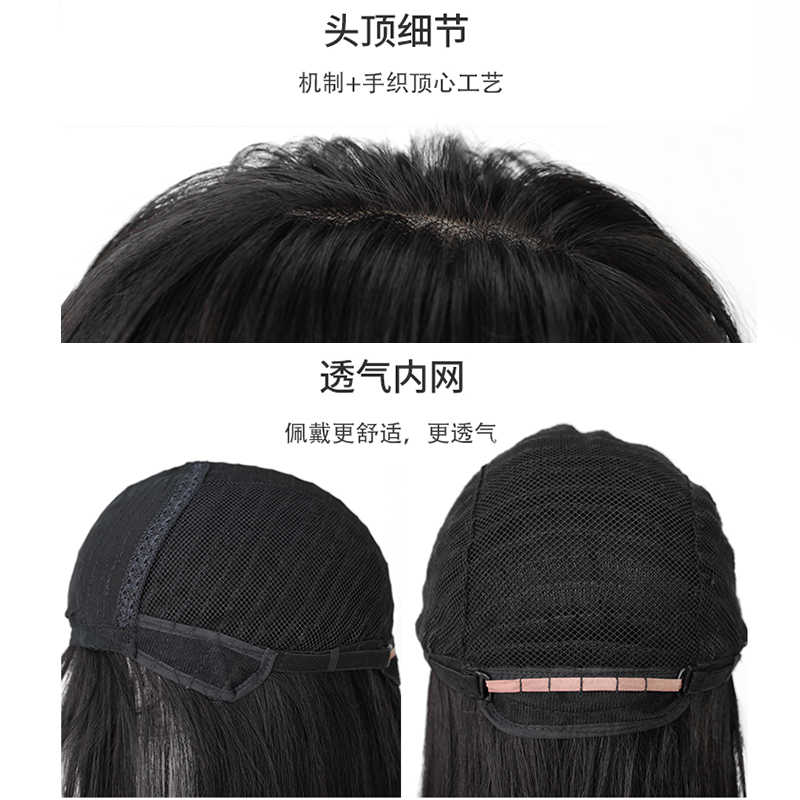 仟丝百变旗舰店假发女长发自然全头套网红逼真黑长直发空气刘海中长发新式发套3