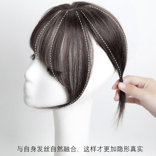 法式假刘海真发网红3d空气刘海自然前额假发片夏季头顶刘海假发女 - 图2