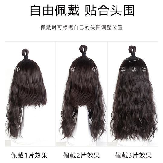 假发片三片式羊毛卷女网红自然无痕接长发卷发片增发量蓬松一片式
