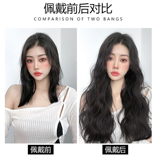假发片三片式羊毛卷女网红自然无痕接长发卷发片增发量蓬松一片式