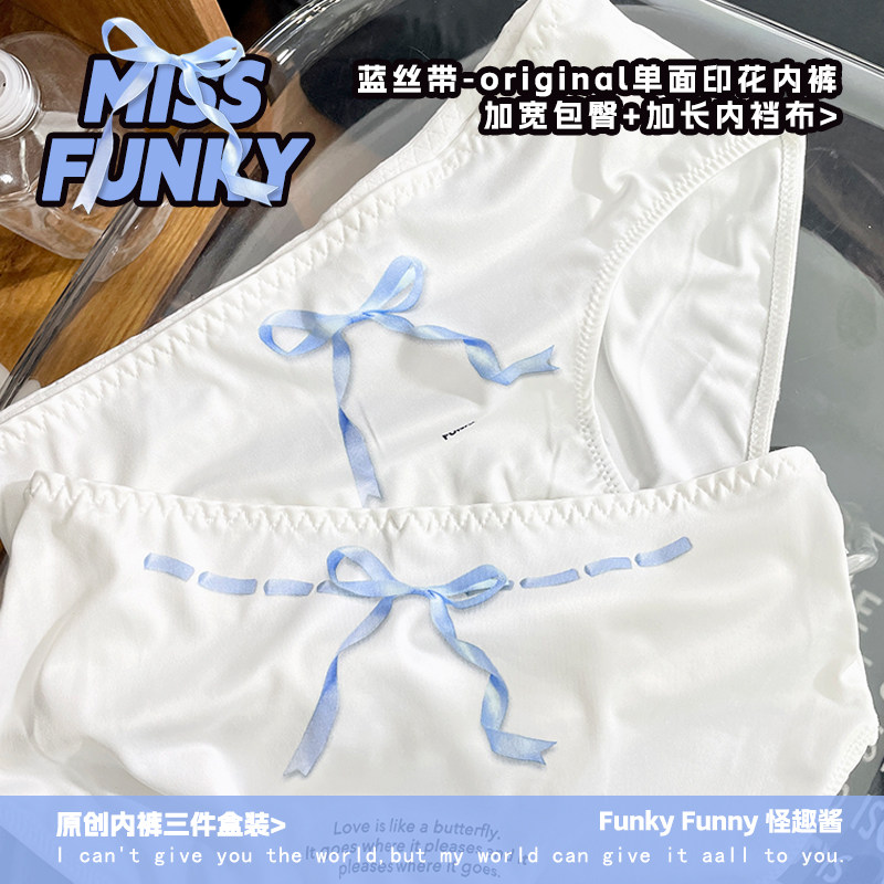 丝带蝴蝶结怪趣酱原创内裤女加长纯棉内裆包臀速干白色学生简约,淘宝优惠券,粉丝福利购,淘宝优惠卷