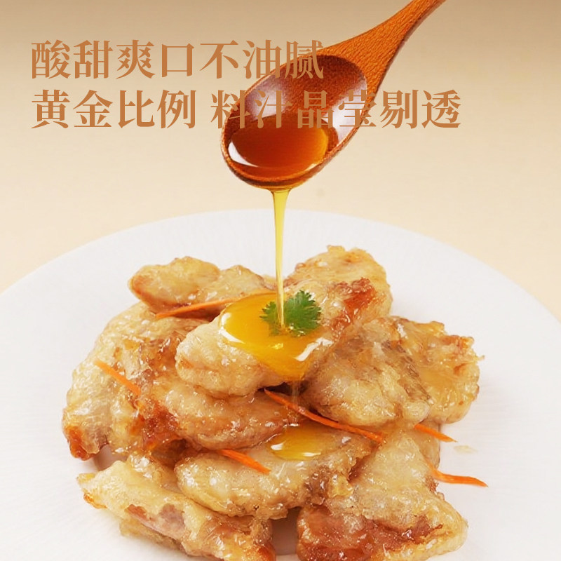 东北特色美食老式锅包肉商用家用冷冻半成品袋料汁里脊肉预制菜,淘宝优惠券,粉丝福利购,淘宝优惠卷