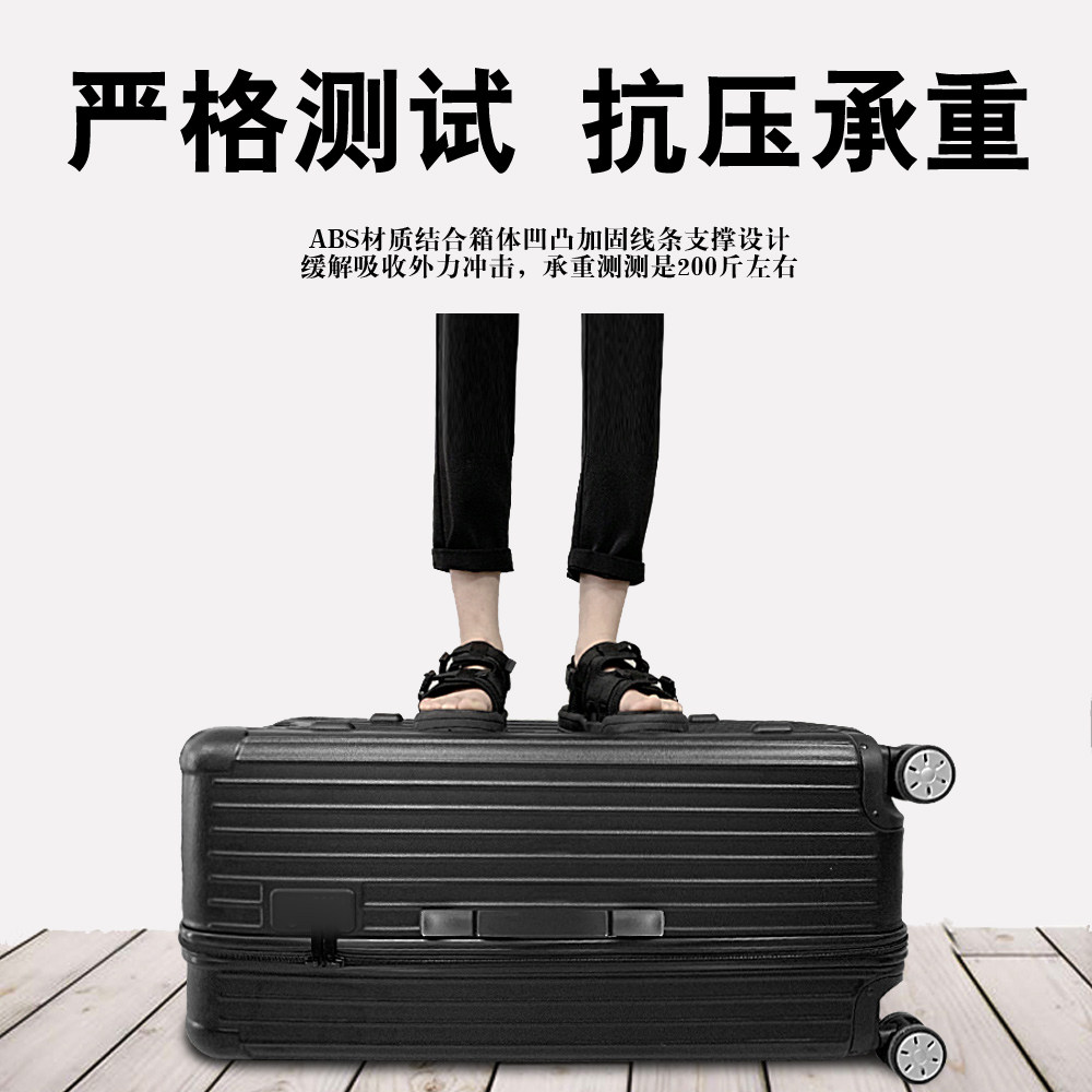 超大容量密码拉杆旅行32寸男行李箱 圣西蒙旅行箱