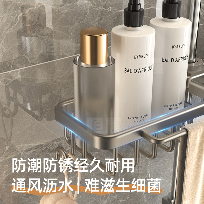 卫浴花洒置物架浴室免打孔太空铝卫生间淋浴房花洒杆厕所收纳架子 - 图1