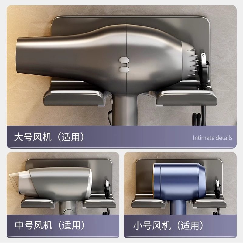 免打孔吹风机置物架卫生间电吹风挂架浴室壁挂式风筒支架收纳神器,淘宝优惠券,粉丝福利购,淘宝优惠卷