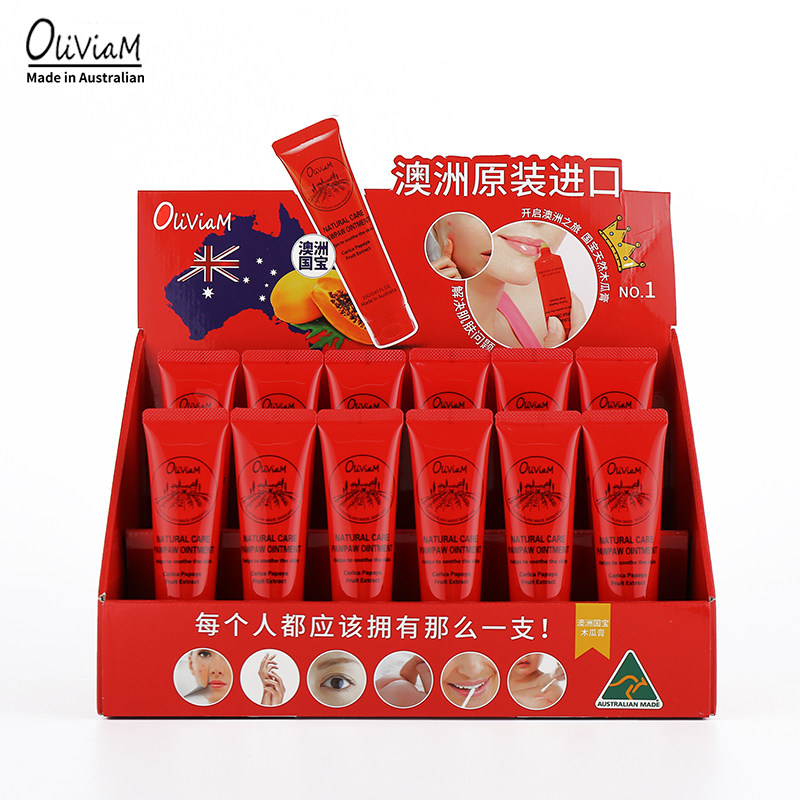 oliviam/澳莉维亚25g/支 oliviam化妆品润唇膏