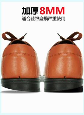 鞋底修补橡胶磨损修复贴