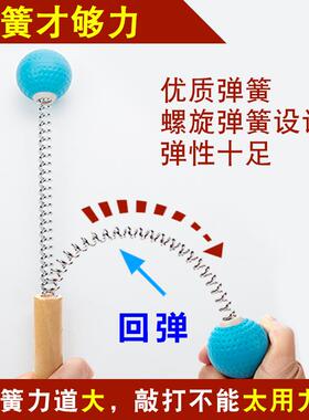 养身锤不求人按摩锤经络敲打按摩棒小锤子敲背捶器腿部神器健身拍