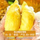 Thai Golden Pillow Durian Bun 4-room Meat SF Next Day Delivery