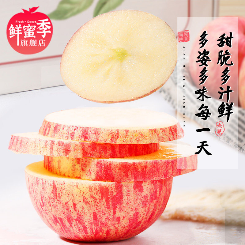 【顺丰上门】正宗陕西洛川苹果新鲜水果礼盒装洛川红富士苹果10斤,淘宝优惠券,粉丝福利购,淘宝优惠卷
