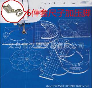 Multifunctional special-shaped sewing and patchwork ruler, acrylic ruler, quilting ruler, edge setting tool, 6-piece patchwork tool set