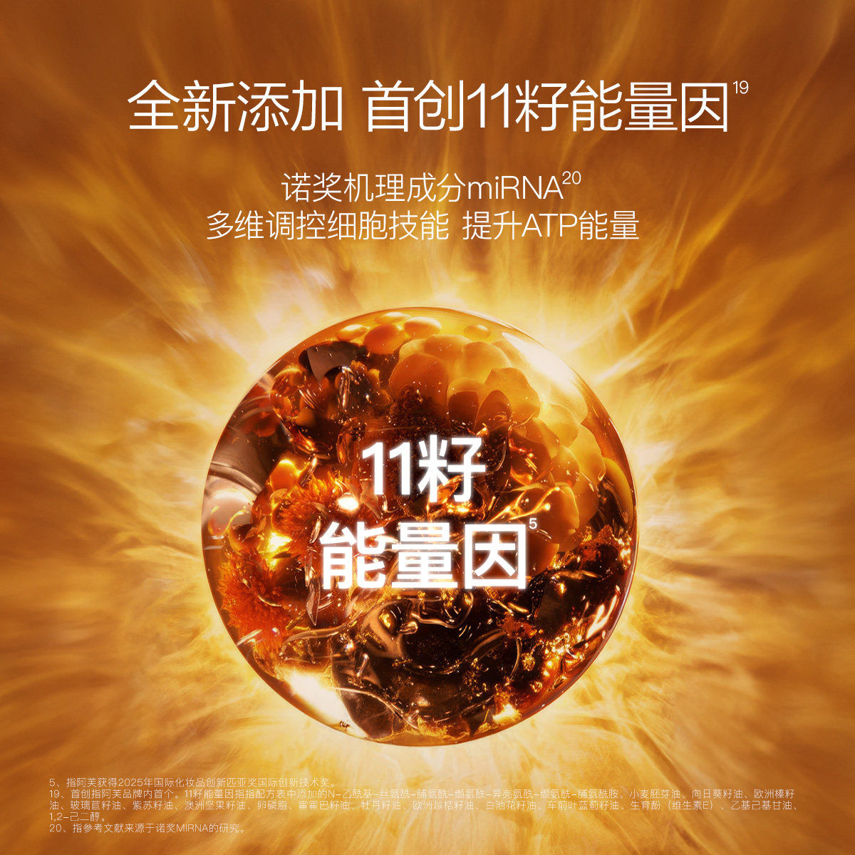 阿芙11籽精华油4.0新一代精油面部干皮抗皱修护油精华papi酱同款,淘宝优惠券,粉丝福利购,淘宝优惠卷