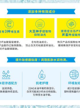 BCL日本Saborino早安面膜补水保湿滋润提亮清涼舒爽去油感透明肌