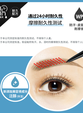 BCL眉笔日本BROWLASH EX美人眉防水持久不脱色双头眉笔部分临期