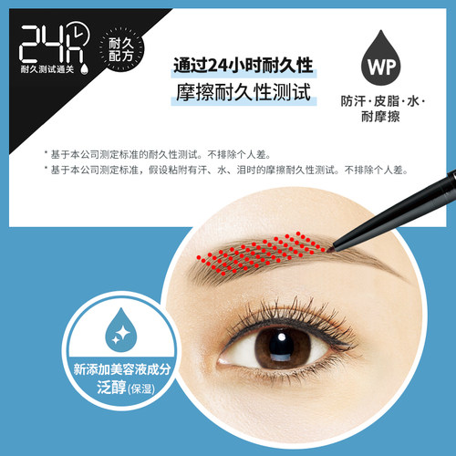 BCL日本BROWLASH EX美人眉防水防汗双头眉笔防脱妆眉粉笔部分临期 - 图1