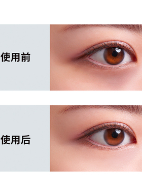 BCL日本SKIN HERO水润持妆保湿滋润亮泽持久不脱妆养肤眼部遮瑕霜