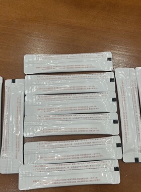 澜浠视黄醇玻色因三型胶原蛋白胜肽面霜补水保湿提亮肤色改善暗黄