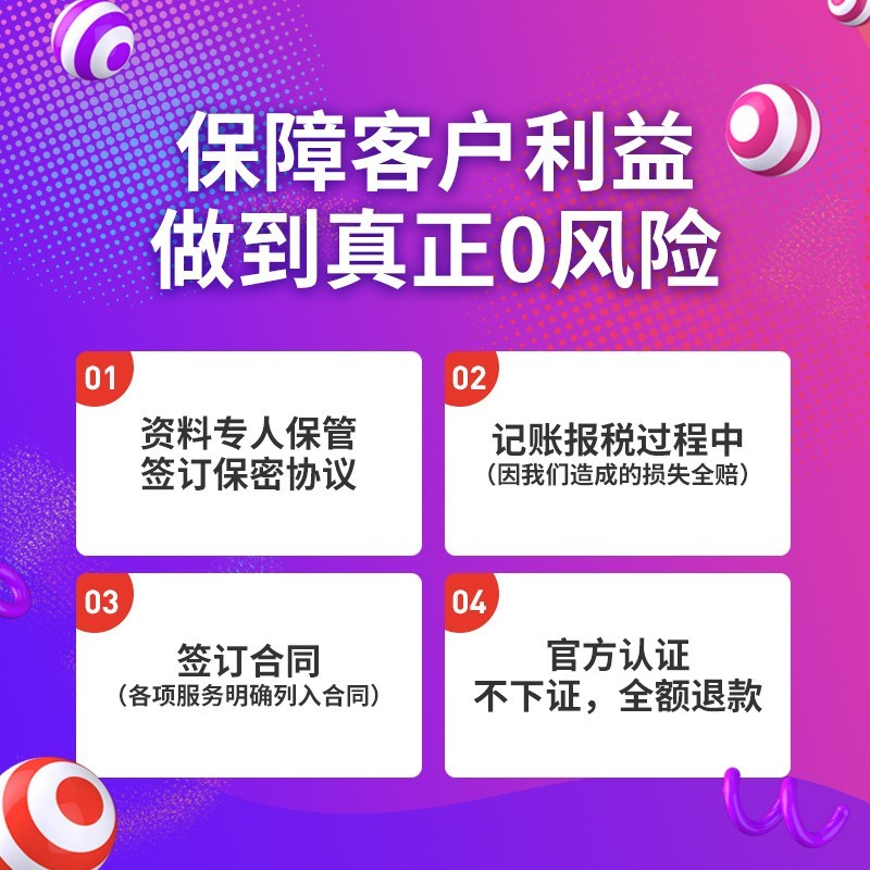 清远市阳山县公司注销个体营业执照办理股权异常工商注册变更 - 图1