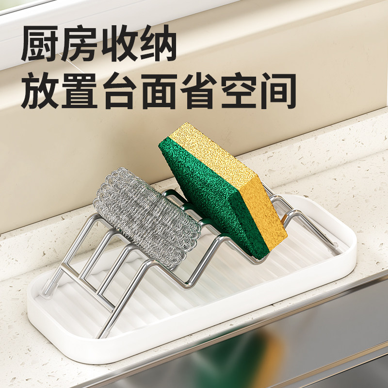 厨房水龙头置物架不锈钢水槽洗菜池钢丝球洗碗海绵收纳神器沥水架,淘宝优惠券,粉丝福利购,淘宝优惠卷