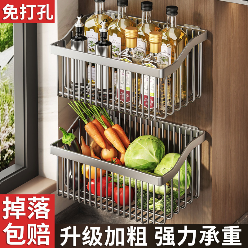 厨房置物架壁挂免打孔调料收纳葱姜蒜家用大全多功能墙上蔬菜篮子,淘宝优惠券,粉丝福利购,淘宝优惠卷