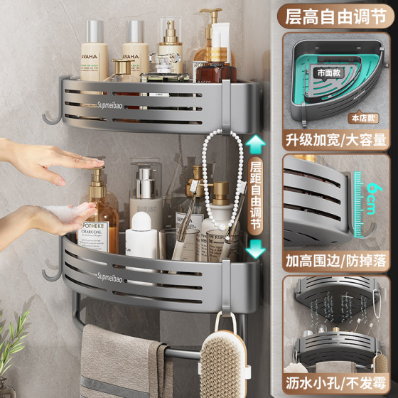 Bathroom triangle storage shelf