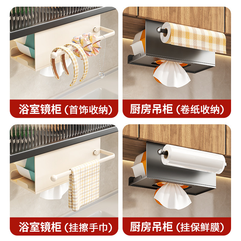 厨房纸巾架免打孔橱柜倒挂置物架湿巾收纳抹布保鲜膜吊柜卷纸挂架,淘宝优惠券,粉丝福利购,淘宝优惠卷
