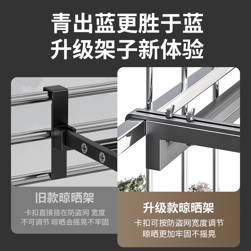 阳台晾衣神器防盗窗护栏杆窗外晾衣架窗户晾晒杆窗台伸缩晒鞋架子