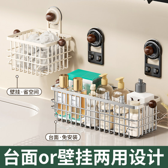 Medieval Style Suction Cup No-Punch Bathroom Storage Rack