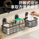 Medieval Style Suction Cup No-Punch Bathroom Storage Rack