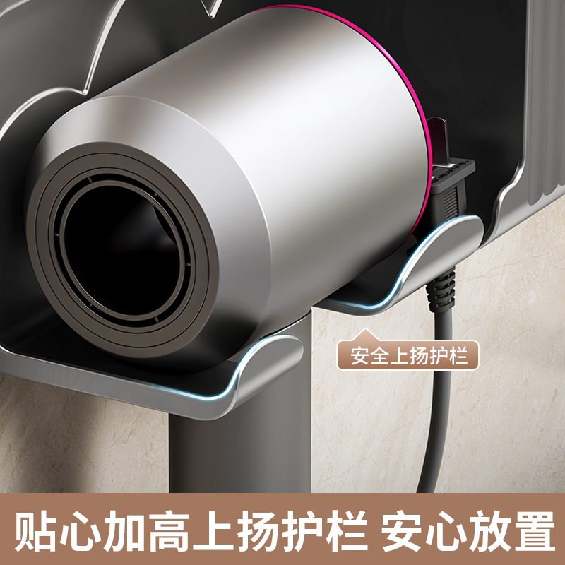吹风机置物架免打孔卫生间懒人电吹风支架壁挂式浴室风筒收纳挂架