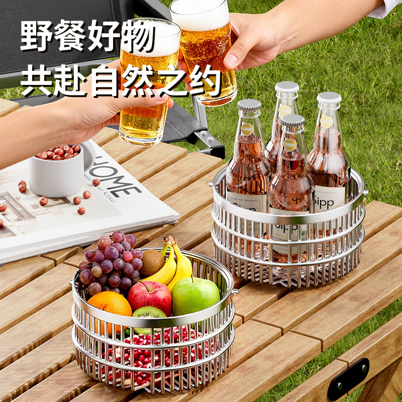 不锈钢野餐篮春游户外露营神器多功能水果零食收纳郊游野炊手提篮,淘宝优惠券,粉丝福利购,淘宝优惠卷