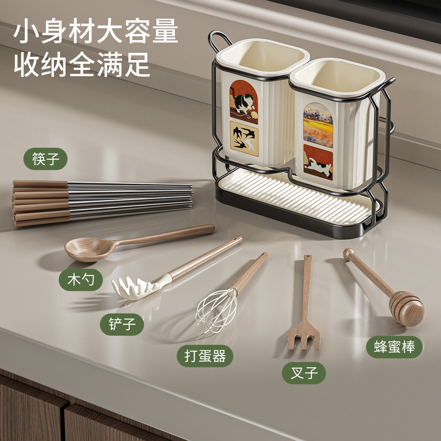 中古风刀架筷子筒厨房多功能置物架台面刀具筷笼一体菜刀收纳架子,淘宝优惠券,粉丝福利购,淘宝优惠卷