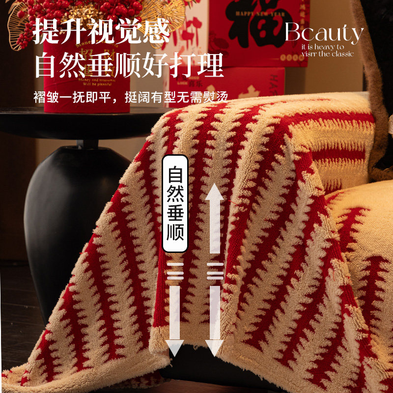 喜庆新年氛围感2025新款沙发盖布冬季加厚坐垫防猫抓毛绒沙发套罩,淘宝优惠券,粉丝福利购,淘宝优惠卷