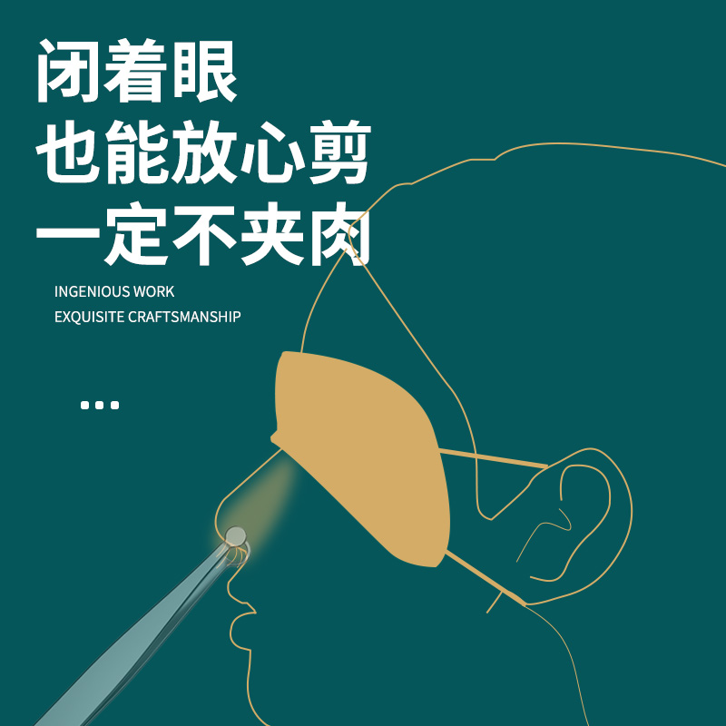 德国剪鼻毛剪刀修剪器男士小剪子圆头鼻孔不锈钢安全手动鼻毛神器 - 图2