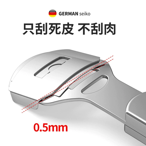 Четырех -летний магазин шесть цветов, навыки Zhuqi Foot Foot Foot для мертвой кожи кожи кожи